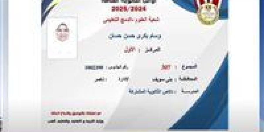الحاصلة على المركز الأول شعبة العلوم بالثانوية العامة دمج: عايزة أكون طبيبة عيون عشان أنور للناس حياتها - بلس 48