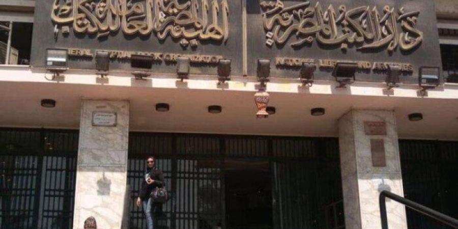 هيئة الكتاب تحتفل بذكرى 23 يوليو بخصومات على إصداراتها في جميع المحافظات - بلس 48