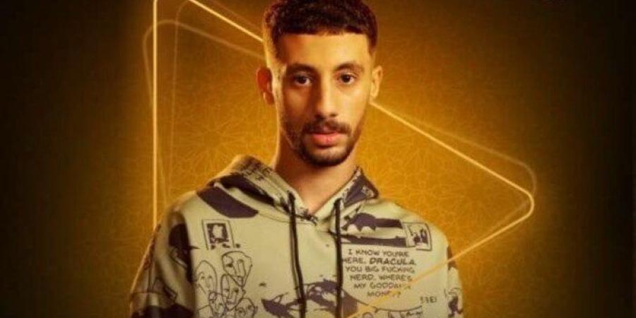 موعد ومكان عزاء والدة مغني الراب فليكس - بلس 48