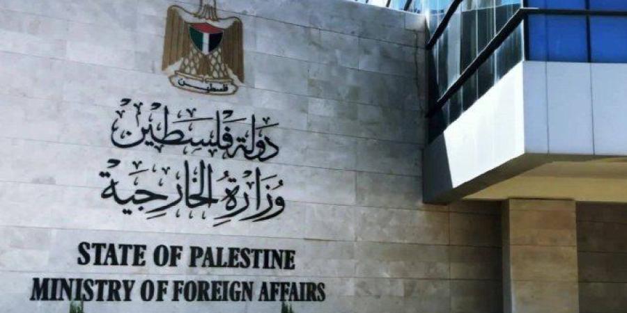 الخارجية الفلسطينية ترحب بإعلان الرئيس الفرنسي الاعتراف بدولة فلسطين - بلس 48