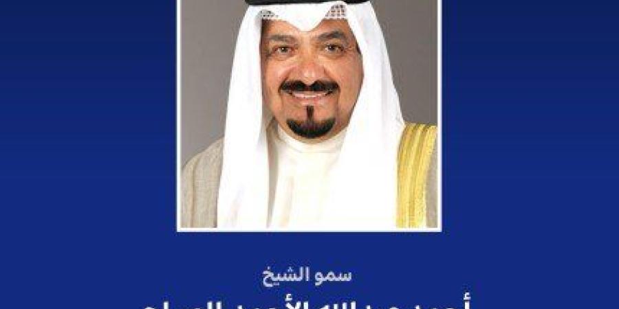 رئيس مجلس الوزراء الكويتي يهنئ رئيس ليبيريا بذكرى الاستقلال لبلاده - بلس 48