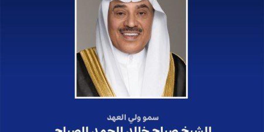 ولي عهد الكويت يهنئ رئيس ليبيريا بذكرى الاستقلال لبلاده - بلس 48