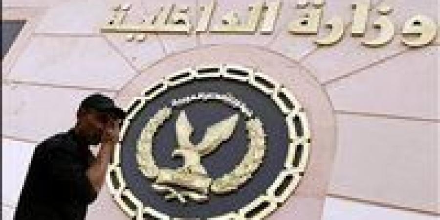 الداخلية تكشف تفاصيل واقعة تشهير وابتزاز عبر فيسبوك على يد خطيب سابق لفتاة في الشرقية - بلس 48
