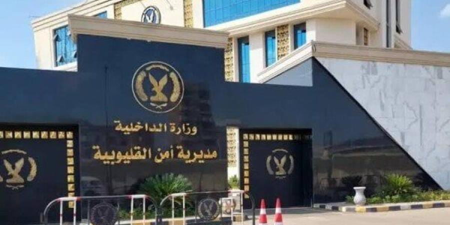 اللواء أشرف جاب الله مديرًا لأمن القليوبية - بلس 48