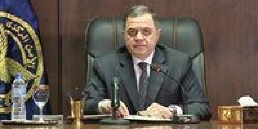 حركة تنقلات وزارة الداخلية 2025.. اللواء أشرف السيد محمد جاب الله مديرا لأمن القليوبية - بلس 48