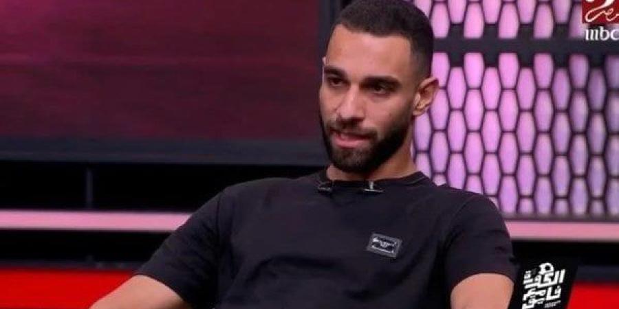 عمرو السولية: سعيد بالانضمام لسيراميكا كليوباترا.. والأجواء بالفريق تشبه الأهلي - بلس 48