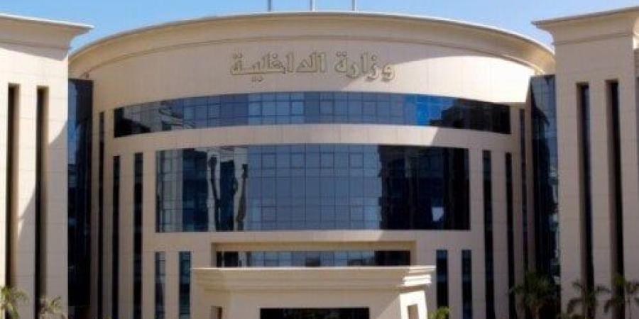 حركة تنقلات الشرطة 2025.. تعيين مديري أمن جدد في 11 محافظة - بلس 48