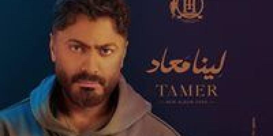 تامر حسني لمطرب شهير: عيب تنزل إني رقم 4.. واحترامًا ليك مش هنزل صورتك - بلس 48