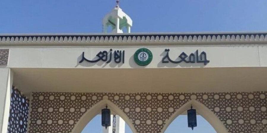 «طب 93.69%».. قائمة كليات القمة المتاحة أمام طلاب الأزهر 2025 - بلس 48