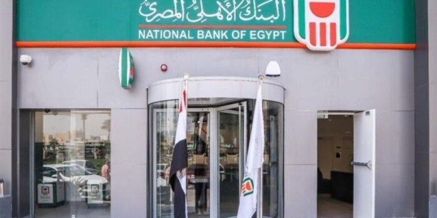البنك الأهلي المصري يقدم حساب توفير المستقبل المجاني بالجنيه والدولار - بلس 48