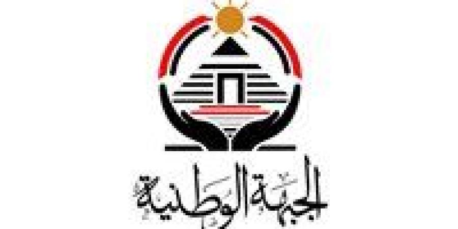 اليوم.. "الجبهة الوطنية" يعقد مؤتمرًا جماهيريًا بالمنيا لدعم مرشحه في القائمة الوطنية بانتخابات الشيوخ - بلس 48
