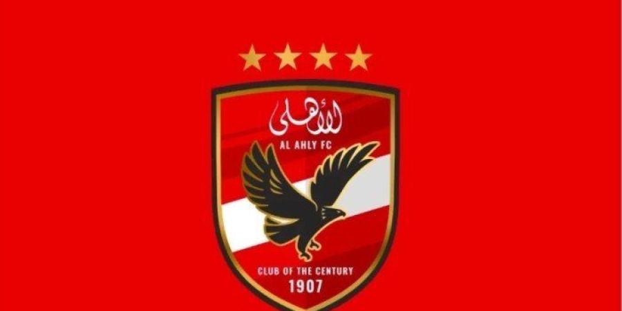 تعرف على مباريات الأهلي في الدور الأول لدورى نايل - بلس 48