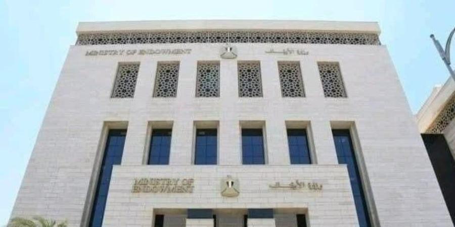 وزارة الأوقاف تطلق (١٠) قوافل دعوية كبرى الجمعة القادمة - بلس 48