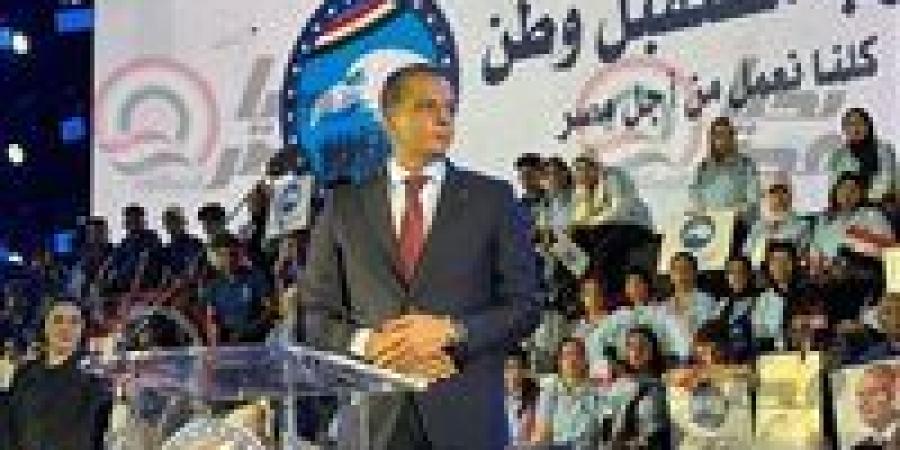 بحضور النائب أحمد عبد الجواد وقيادات الحزب ومرشحيه.. مستقبل وطن ينظم مؤتمره الجماهيري الختامي بالصالة المغطاة باستاد القاهرة - بلس 48