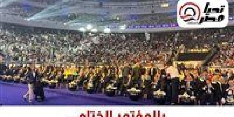 بالمؤتمر الختامي.. حضور جماهيري حاشد لدعم مرشحي "مستقبل وطن" بانتخابات الشيوخ - بلس 48