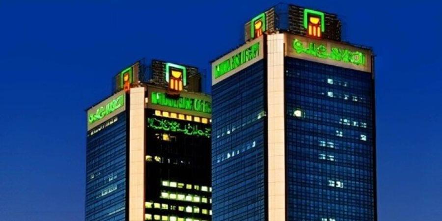 لمدة سنة.. شهادات الادخار والاستثمار في البنك الأهلي بعائد شهري - بلس 48