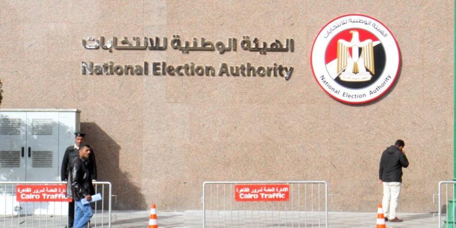 الهيئة الوطنية تحدد 8825 مقرا للتصويت في انتخابات مجلس الشيوخ - بلس 48