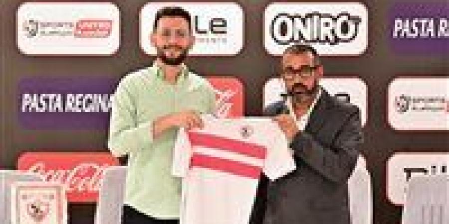 نادي الزمالك يعلن عن انطلاق فرع جديد لأكاديميات كرة القدم بمحافظة دمياط - بلس 48