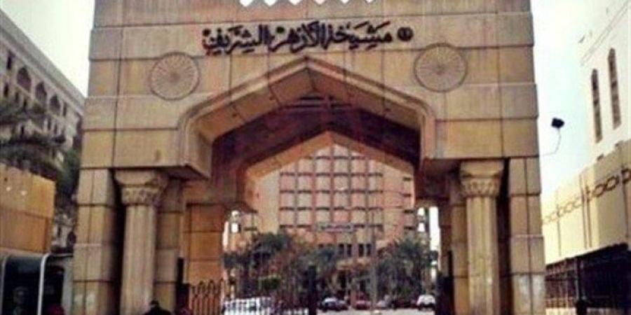 «قرارات مزورة».. الأزهر ينفي تعيين العمالة المتطوّعة بالمعاهد المنشأة بالجهود الذاتية - بلس 48