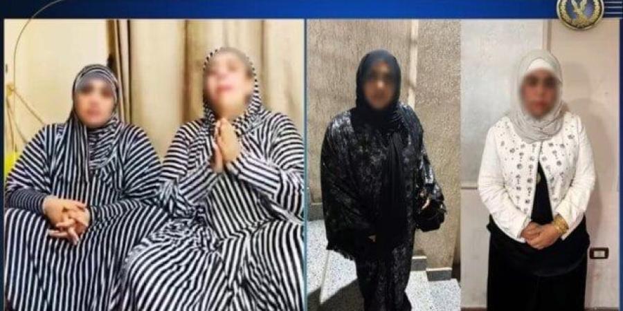 «الداخلية» تعلن القبض على أم سجدة وأم مكة «صورة» - بلس 48