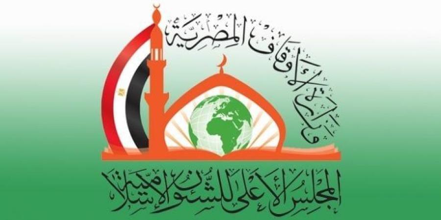 «الأعلى للشئون الإسلامية» ينظّم فعالية توعوية للأطفال لمواجهة الشائعات بعنوان «من المسجد يبدأ التحصين» - بلس 48