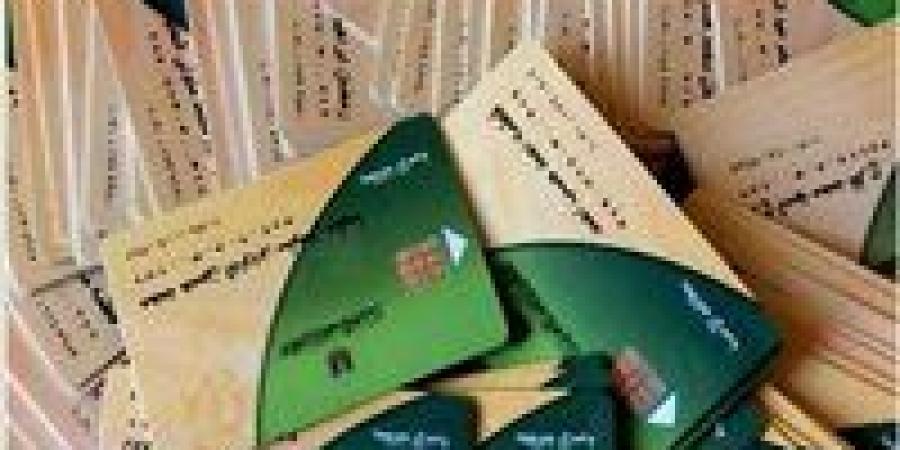 الحق فرصتك وسجل تاريخ ميلاد ابنك.. إضافة المواليد الجدد 2025 على البطاقة التموينية - بلس 48