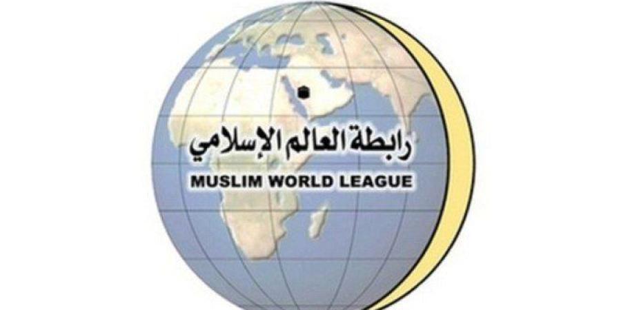 "رابطة العالم الإسلامي " تُدين اقتحام مئات المستوطنين رفقة مسؤولين إسرائيليين المسجد الأقصى - بلس 48