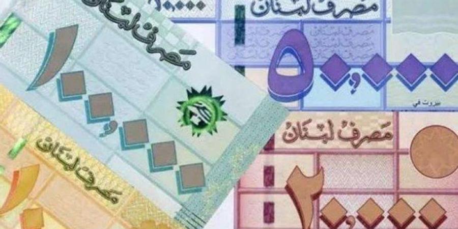 تعرف على سعر الدولار في لبنان اليوم الإثنين 4 أغسطس 2025 - بلس 48