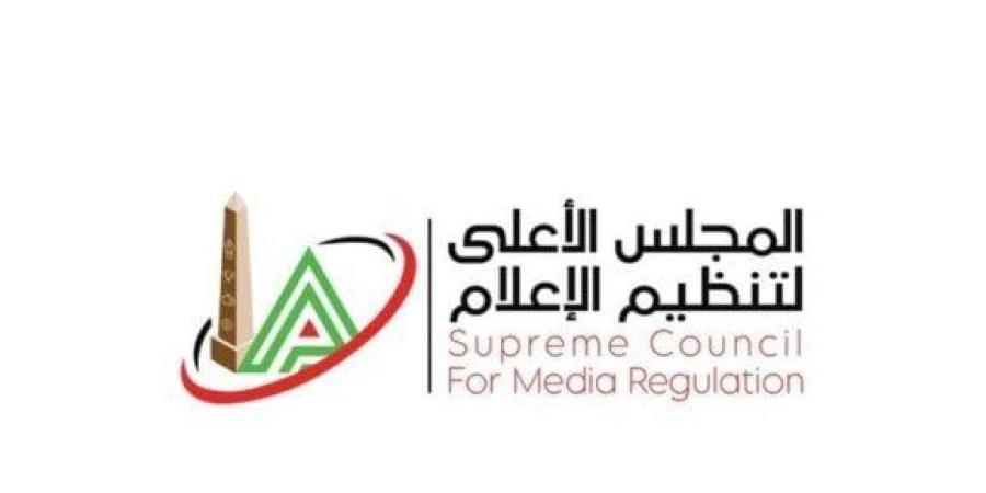 الأعلى للإعلام يتلقى شكوى من النادى الأهلي ضد الكابتن مصطفى يونس - بلس 48