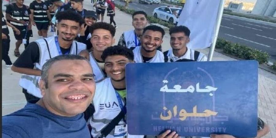 بمشاركة 14 جامعة حكومية وخاصة.. جامعة حلوان تتألق في بطولة العلمين الأولى للجامعات - بلس 48