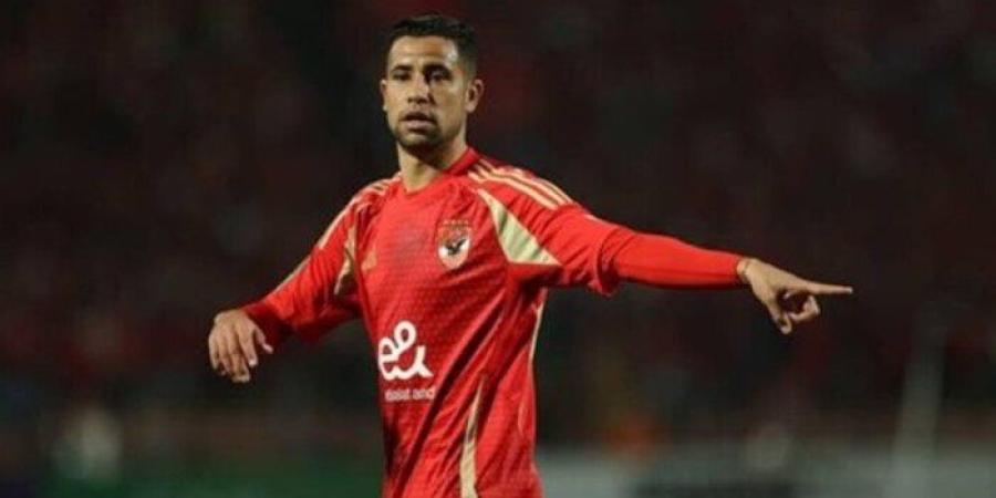 عاجل.. الجيش الملكي يعلن استعارة رضا سليم من الأهلي لمدة موسم - بلس 48