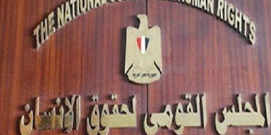 «القومي لحقوق الإنسان» يبحث وضع إطار تشريعي لمكافحة خطاب الكراهية - بلس 48