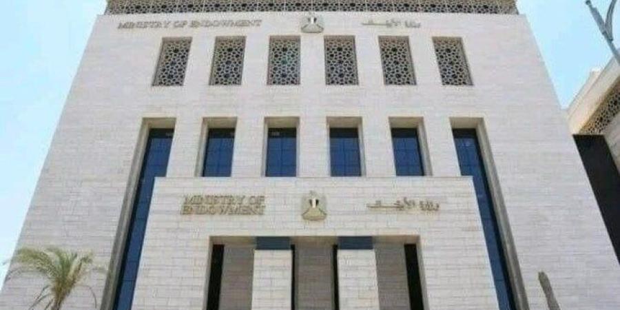 «لا تغلوا في دينكم».. الأوقاف تحدد موضوع خطبة الجمعة اليوم على مستوى الجمهورية - بلس 48