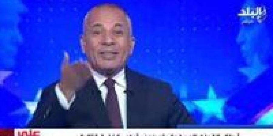 أحمد موسى: عندنا بنية تحتية للغاز الطبيعي مش متواجدة عند حد والكلام عن توقيع مصر اتفاقية غاز مع "إسرائيل" عيب يتقال - بلس 48