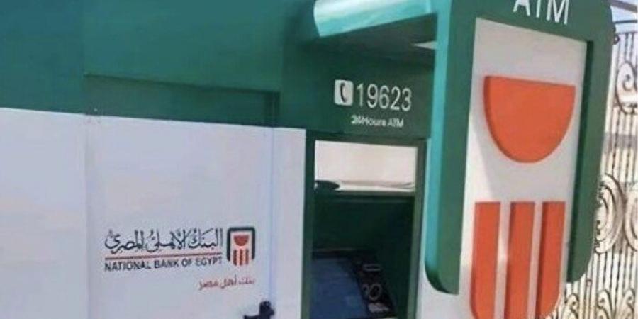 البنك الأهلي يرفع حدود الإيداع لبطاقات الخصم المباشر عبر ماكينات الصراف الآلي لـ 100 ألف جنيه يوميا - بلس 48
