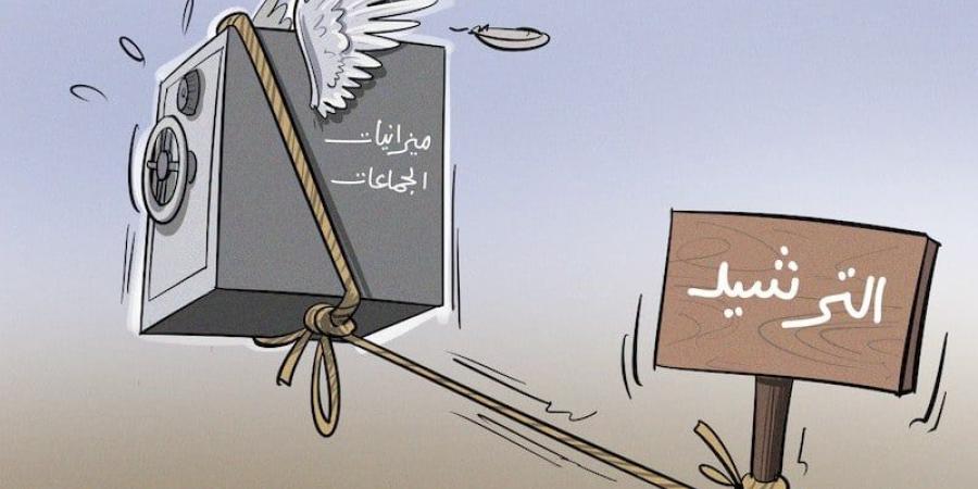 برتوكول
      يجود
      التسيير
      المالي
      بالبيضاء - بلس 48