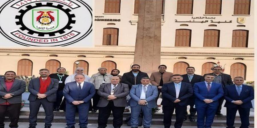 اعتماد
      جديد
      يرسخ
      ريادة
      جامعة
      القاهرة
      في
      هندسة
      الطيران
      والفضاء
      وهندسة
      القوى
      الميكانيكية - بلس 48