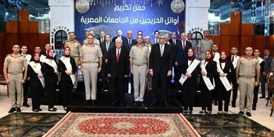 جامعة
      حلوان
      تلمع
      في
      تكريم
      أوائل
      الجامعات
      المصرية
      بمشاركة
      السيد
      قنديل - بلس 48