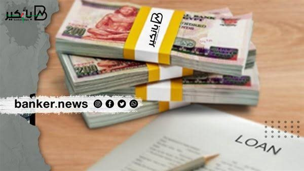 بنك القاهرة يعلن عن إصدار شهادات ادخار بريمو المتغيرة وتفاصيل أسعارها الجديدة