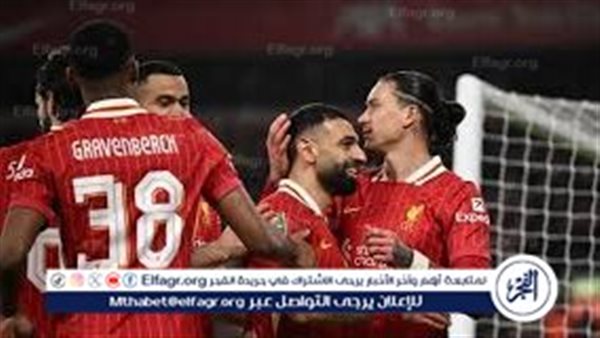 مشاهدة بث مباشر مباراة ليفربول وفولهام في الدوري الإنجليزي بجودة عالية ودون تقطيع