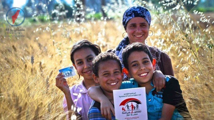 موعد صرف معاش تكافل وكرامة مايو 2026 وطريقة الاستعلام والتسجيل عبر الموقع الرسمي