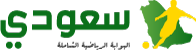 موعد مباراة الخلود ضد الفيحاء في دوري روشن السعودي وتوقعات المواجهة الحاسمة