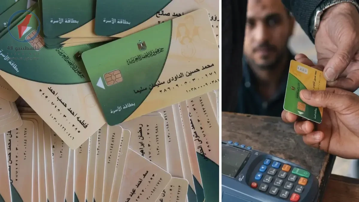 إعلان هام صرف 1600 جنيه على بطاقة التموين بطرق جديدة والأسر المستفيدة من الدعم