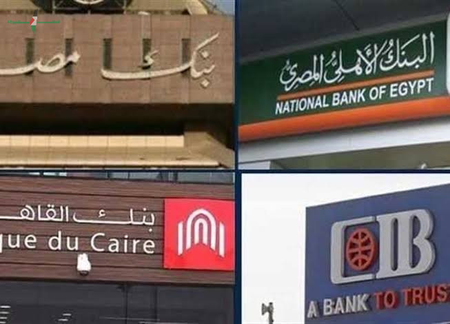 استعرض تفاصيل القروض الشخصية التي تتاح حتى خمسة عشر عاما في خمس بنوك رئيسية