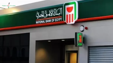 البنك الأهلي المصري يعزز الاستدامة بأول منتج تمويلي للمباني الخضراء والصديقة للبيئة في مصر