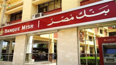 البنوك تعيد فتح أبوابها غدا وأعلى شهادات الادخار في بنك مصر تصل إلى 2026 بعائد ٢٠٥ فاية