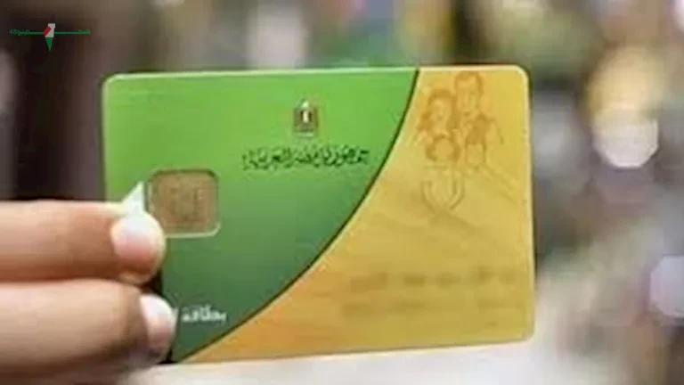 التموين تكشف عن قرار استمرار المنحة الإضافية على بطاقات الدعم حتى يوليو