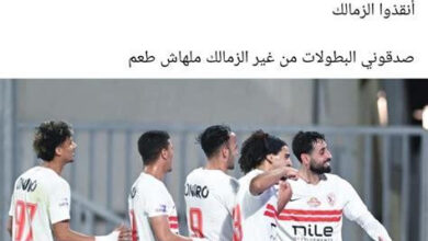 تفاصيل تحركات عاجلة في الزمالك لحل أزمة إيقاف القيد