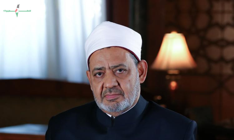 شيخ الأزهر يوجه تهانيه إلى الرئيس السيسي والشعب المصري بمناسبة عيد الأضحى المبارك