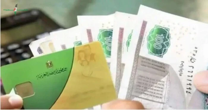 صرف منحة 400 جنيه على بطاقات التموين لملايين الأسر قبل نهاية الأسبوع
